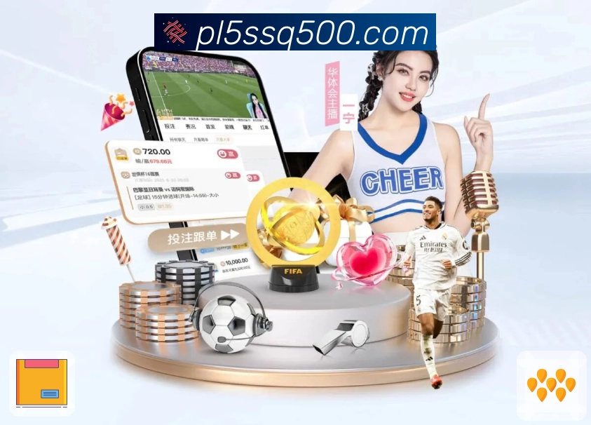 使命：连接全球体育热情